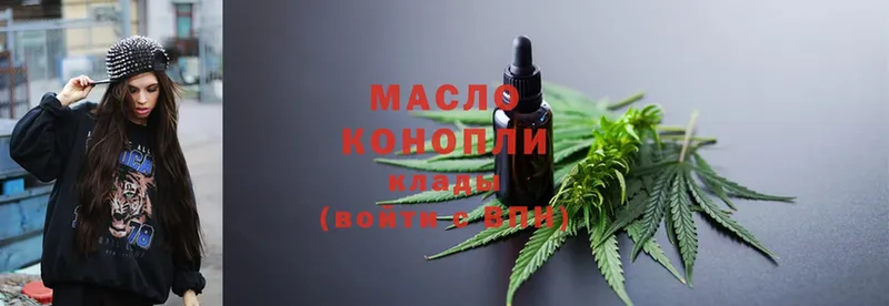 ТГК THC oil  OMG сайт  Кириши  где купить наркоту 